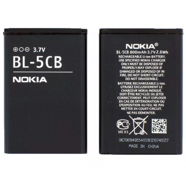 Аккумулятор для Nokia BL-5CB - 509295