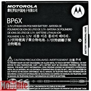 Аккумулятор для Motorola BP6X Оригинал - 526767