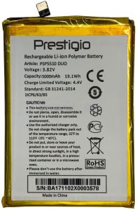 Аккумулятор Prestigio PSP5510 Muze C5 5000mAh - 560648 Аккумулятор Prestigio PSP5510 Muze C5 5000mAh - 560648