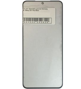 Стекло дисплея для ремонта Samsung G996 Galaxy S21 Plus Черный - 564821 Стекло дисплея для ремонта Samsung G996 Galaxy S21 Plus Черный - 564821
