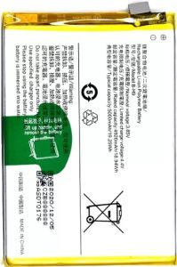 Аккумулятор Vivo Y19, Y5s, Z5i, U3, U3x, U20 (B-H9) - 926456