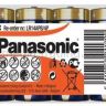 Батарейка Panasonic C LR14 Alkaline Power 4шт Цена упаковки - 556875