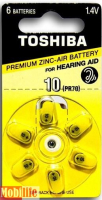 Батарейка для слуховых апаратов Toshiba zinc-air 10 (PR230, ZA10, S10, P10, 10HPX, DA10, 10DS, PR70, PR23010H, HA10, 10AU, PR536, AC230, A312) Цена 1шт.