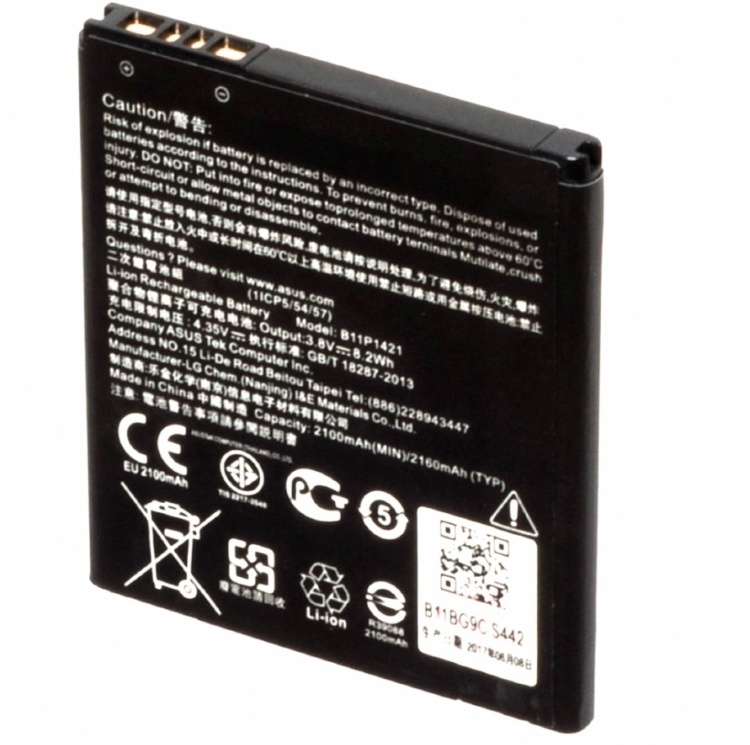 Аккумулятор для Asus C11P1421, ZenFone C - 549690