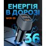 Автомобильное зарядное устройство WALKER WCR-33 (QC3.0, 2USB - 36W) black - 919212