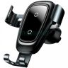 Автодержатель c бездротовою зарядкою Baseus Metal Wireless Fast Charger Gravity Car Mount (Air Outlet Type) WXYL-BOA Чорний (на грати воздуховода) - 561150