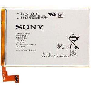 Акумулятор Sony LIS1509ERPC, 1272-2989, C5302, C5303, C5306 Xperia SP 2300mAh - 541487