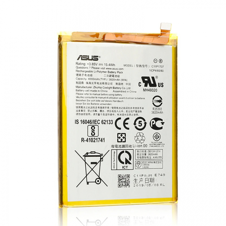 Аккумулятор для Asus C11P1707 ZenFone Max (M1) ZB555KL - 563340