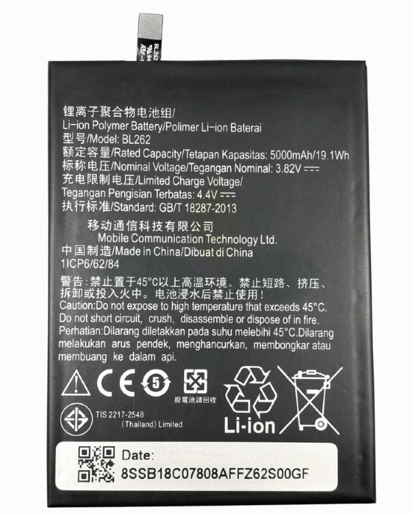 Акумулятор Lenovo BL262, P2 (P2a42) 5000mAh - 554188