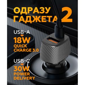 Автомобильное зарядное устройство WALKER WCR-35 (QC3.0 - 18W, PD -30W, 48W Max) black - 919213