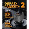 Автомобильное зарядное устройство WALKER WCR-35 (QC3.0 - 18W, PD -30W, 48W Max) black - 919213