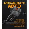 Автомобильное зарядное устройство WALKER WCR-35 (QC3.0 - 18W, PD -30W, 48W Max) black - 919213