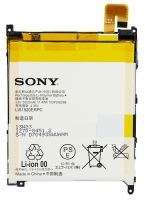 Аккумулятор для Sony LIS1520ERPC, 1270-8451, C6802, C6806, C6833, XL39H, Xperia Z Ultra, 3000mAh