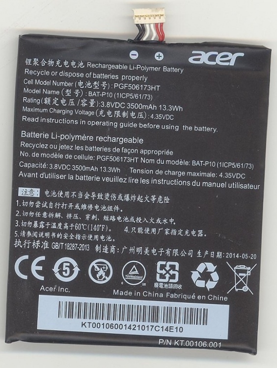 Аккумулятор для Acer BAT-P10 - 556584