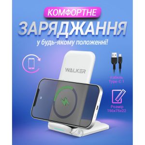 Беспроводное зарядное устройство WALKER WH-52 15W, белый - 919216