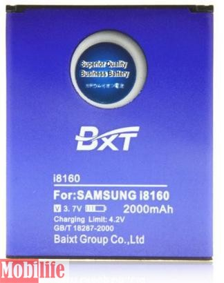 Усиленный аккумулятор для Samsung i8160 Galaxy Ace 2, S7562 Galaxy S Duos, i8190, S7270, G313 2000mAh (EB425161LU) - 536350