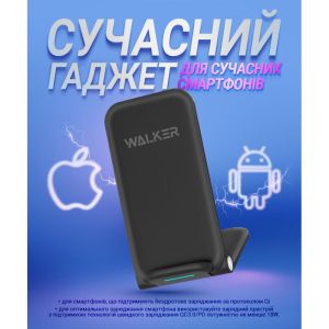 Беспроводное зарядное устройство WALKER WH-52 15W, черный - 919217