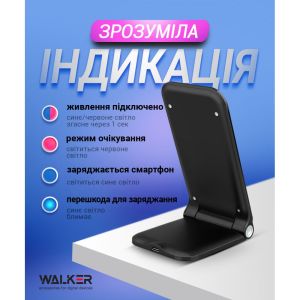 Беспроводное зарядное устройство WALKER WH-52 15W, черный - 919217