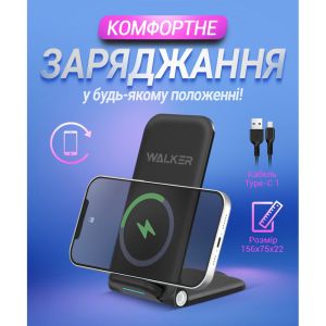Беспроводное зарядное устройство WALKER WH-52 15W, черный - 919217