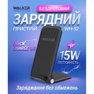Беспроводное зарядное устройство WALKER WH-52 15W, черный - 919217
