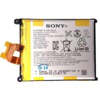 Аккумулятор для Sony LIS1543ERPCA, 1277-3687.1, D6503, D6502 Xperia Z2