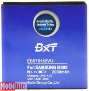 Усиленный аккумулятор для Samsung Galaxy S i9000, i9001, i9003, i9010 2000mAh EB575152LU - 536351