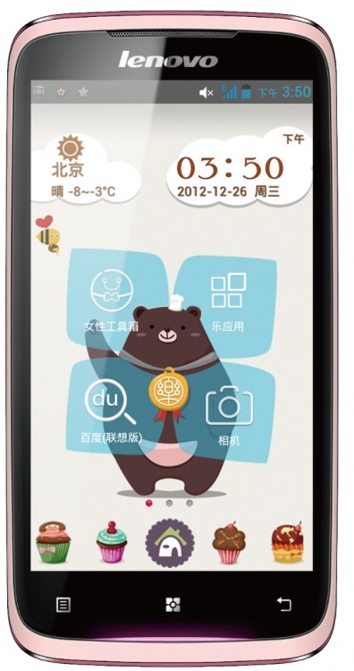 Cмартфон Lenovo IdeaPhone A356 Pink - 