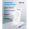 Беспроводное зарядное устройство WALKER WH-53 3в1, белый - 919218