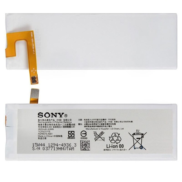 Акумулятор Sony AGPB016-A001, Xperia M5 E5603, E5606, E5633, E5633, E5643, E5653, E5663 2600мАч - 548217