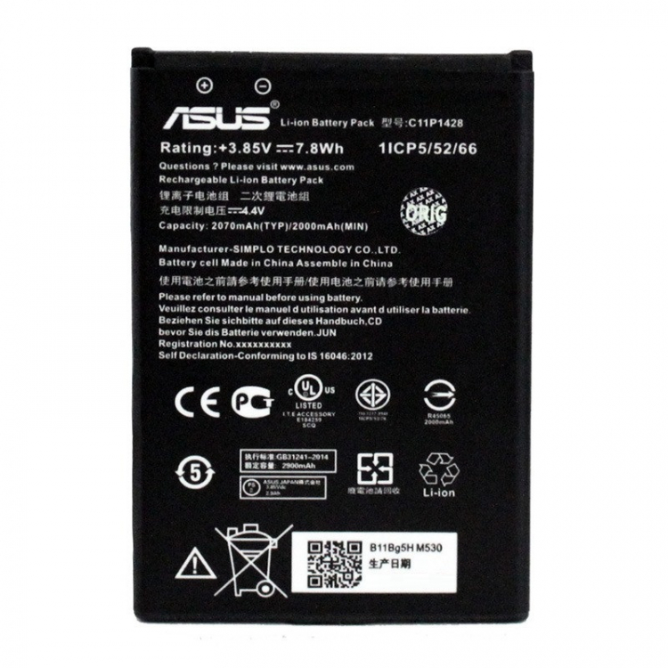 Аккумулятор для Asus C11P1428, ZenFone 2 Lazer ZE500KL, ZE500KG - 549497