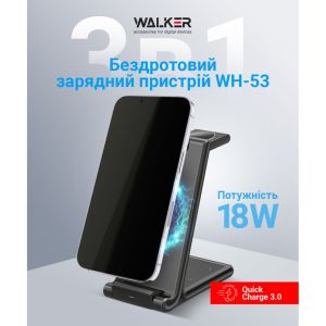 Беспроводное зарядное устройство WALKER WH-53 3в1, черный - 919219