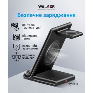 Беспроводное зарядное устройство WALKER WH-53 3в1, черный - 919219