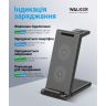 Беспроводное зарядное устройство WALKER WH-53 3в1, черный - 919219