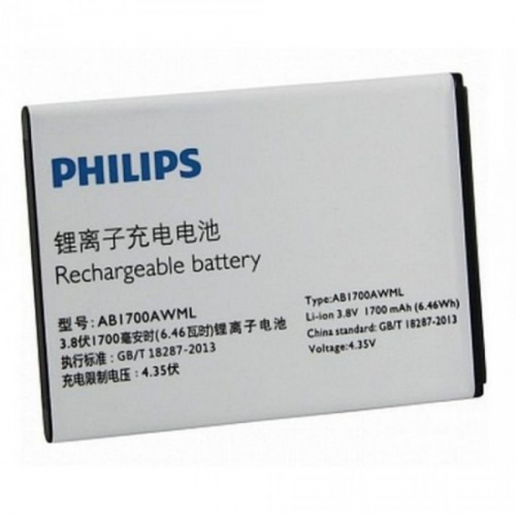 Аккумулятор для Philips AB1700AWML, S388, 1700mAh - 560664