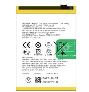 Акумулятор BLPA79 для Oppo F27, Reno12 F, Reno12 F 4G, 5000mAh, оригінал (PRC) - 926468