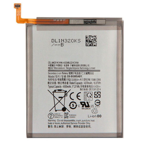 Аккумулятор для Samsung EB-BG988ABY, G988 Galaxy S20 Ultra, 4000mAh - 566031