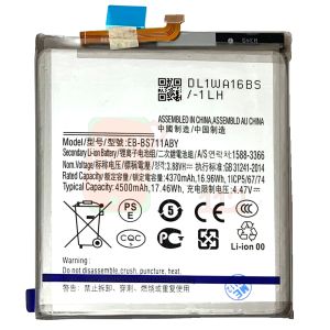 Аккумулятор Samsung EB-BS711ABY для Galaxy S23 FE 2023 (S711) 4500 mAh - 919124