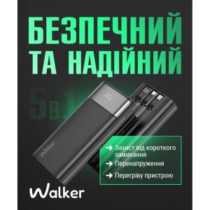 Портативная батарея WALKER WB-625, 20000mAh, 22.5W (QC3.0 + PD)  black - 922609