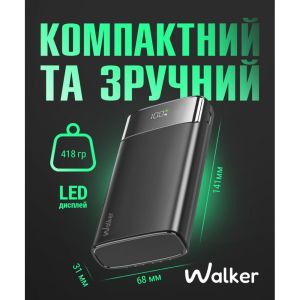 Портативная батарея WALKER WB-625, 20000mAh, 22.5W (QC3.0 + PD)  black - 922609