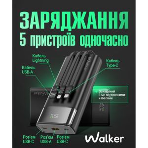 Портативная батарея WALKER WB-625, 20000mAh, 22.5W (QC3.0 + PD)  black - 922609