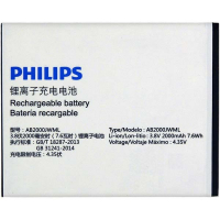 Аккумулятор Philips AB2000JWML / AB2000JWMT, s337, ctS337, s316T, s316 2000mAh