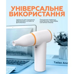 Турбовентилятор AP-01 універсальний 3300mAh White-Pearl - 919325