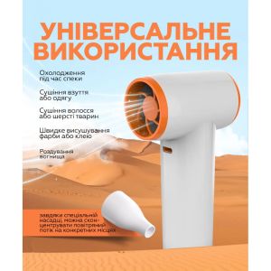 Турбовентилятор AP-01 універсальний 3300mAh White-Pearl - 919325