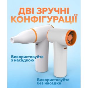 Турбовентилятор AP-01 універсальний 3300mAh White-Pearl - 919325