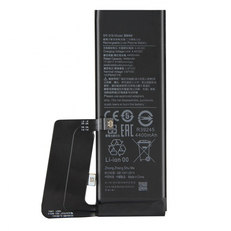 Аккумулятор для Xiaomi BM4M, Mi10 Pro 5G 4400mAh - 565039