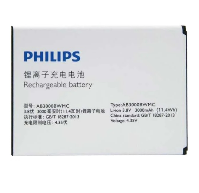 Аккумулятор Philips AB3000BWMC W8555, W8560 3000mAh - 560668