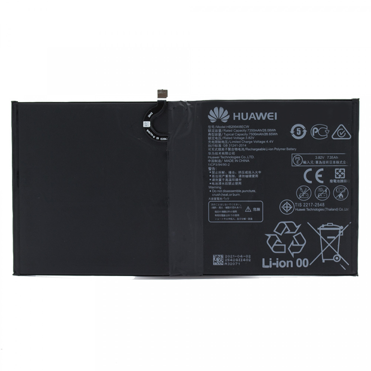 Аккумулятор для Huawei HB2994I8ECW, MediaPad M5 Lite 10 - 566210