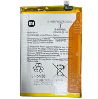 Акумулятор BP5E для Xiaomi Poco C71, Redmi A5 4G, 5200mAh, оригінал (PRC)
