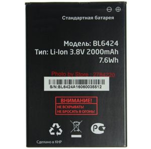 Аккумулятор для Fly BL6424 FS505 - 553406