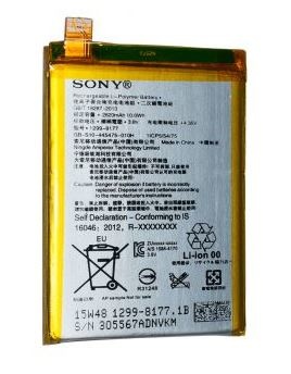 Аккумулятор для Sony LIP1621ERPC, F5121 Xperia X, F5122 Xperia X Dual, G3311 Xperia L1, G3312 Xperia L1 Dual, G3313 2620мАч - 552507